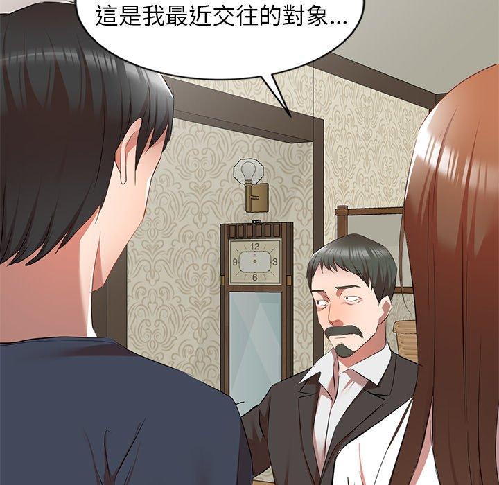 [韩国漫画] 小夫妻的返乡生活 乱伦,熟女人妻,巨乳大奶,不伦#[161P]-153