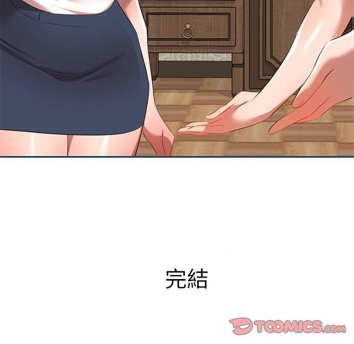 [韩国漫画] 小夫妻的返乡生活 乱伦,熟女人妻,巨乳大奶,不伦#[161P]-161