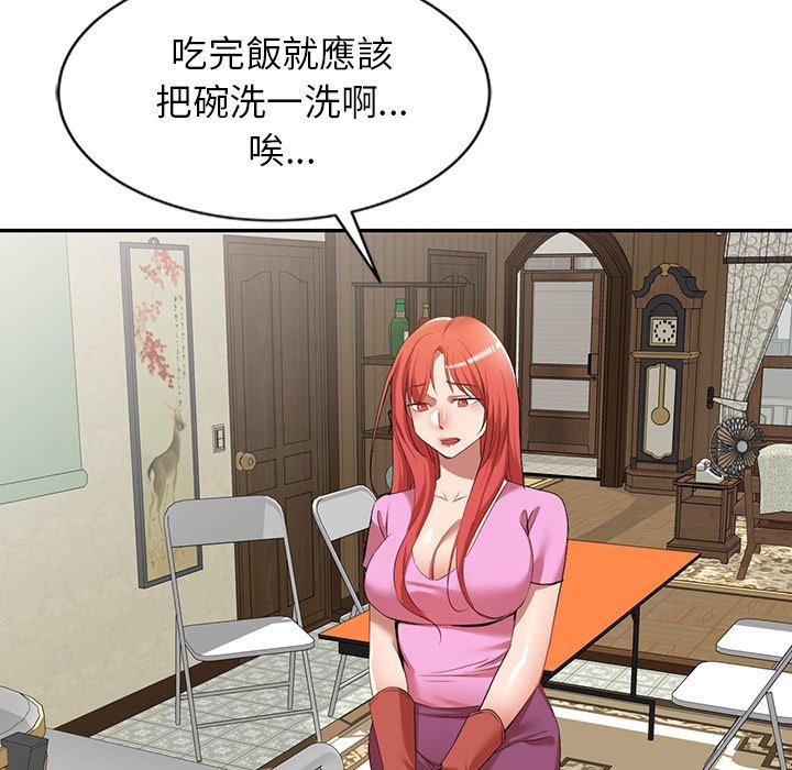 [韩国漫画] 小夫妻的返乡生活 乱伦,熟女人妻,巨乳大奶,不伦#[161P]-19