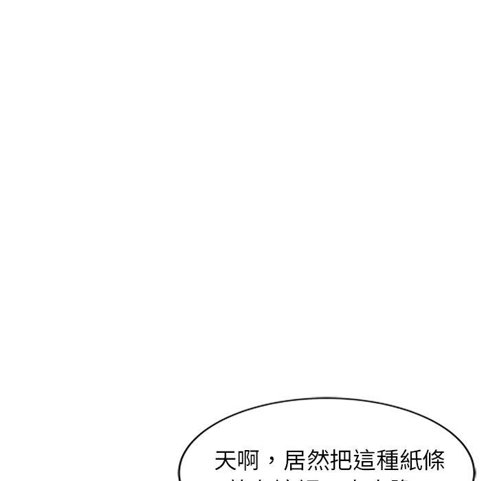 [韩国漫画] 小夫妻的返乡生活 乱伦,熟女人妻,巨乳大奶,不伦#[161P]-25