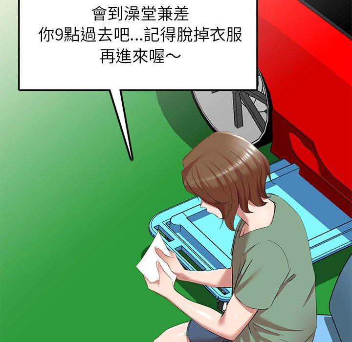 [韩国漫画] 小夫妻的返乡生活 乱伦,熟女人妻,巨乳大奶,不伦#[161P]-31