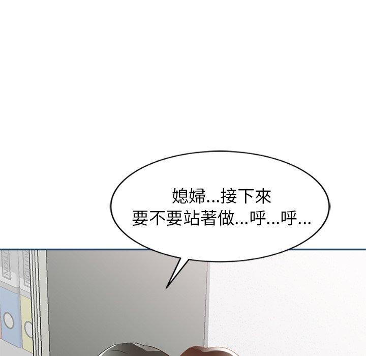 [韩国漫画] 小夫妻的返乡生活 乱伦,熟女人妻,巨乳大奶,不伦#[161P]-59