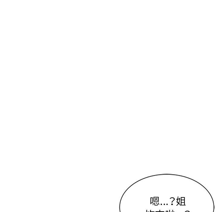 [韩国漫画] 小夫妻的返乡生活 乱伦,熟女人妻,巨乳大奶,不伦#[161P]-77