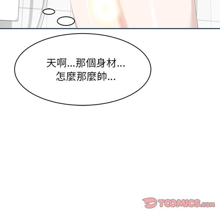 [韩国漫画] 小夫妻的返乡生活 乱伦,熟女人妻,巨乳大奶,不伦#[161P]-80