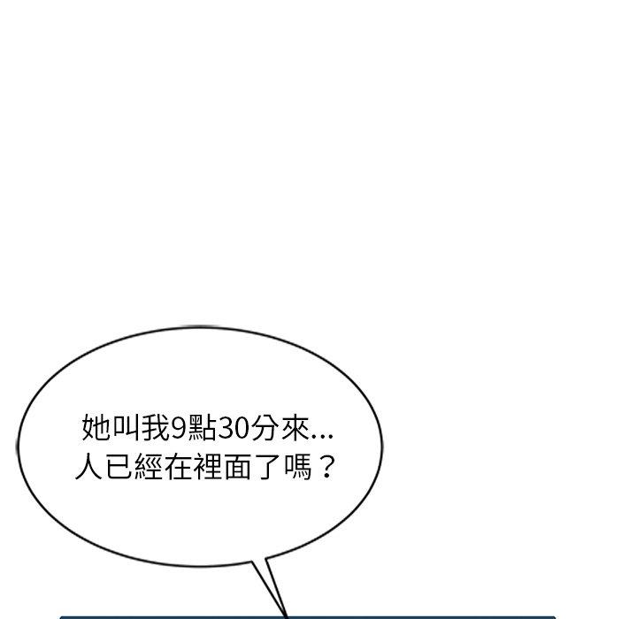 [韩国漫画] 小夫妻的返乡生活 乱伦,熟女人妻,巨乳大奶,不伦#[161P]-86