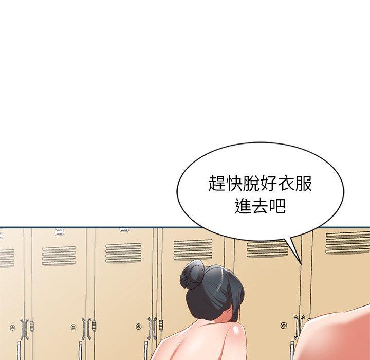 [韩国漫画] 小夫妻的返乡生活 乱伦,熟女人妻,巨乳大奶,不伦#[161P]-93