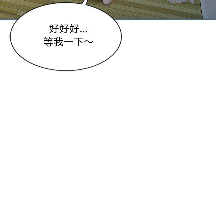 [韩国漫画] 小夫妻的返乡生活 乱伦,熟女人妻,巨乳大奶,不伦#[161P]-95