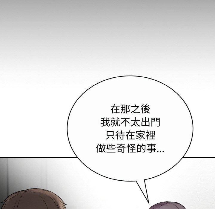 [韩国漫画] 小夫妻的返乡生活 乱伦,熟女人妻,巨乳大奶,不伦#[166P]-104