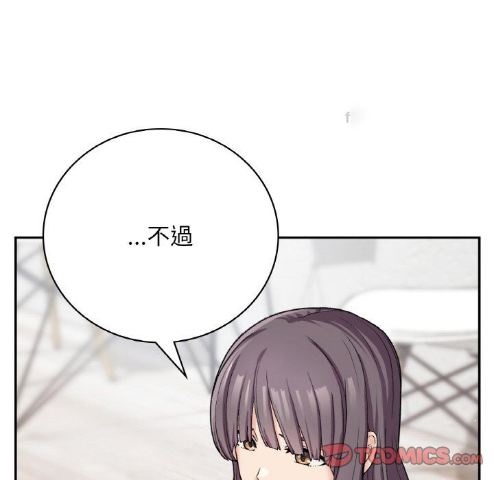 [韩国漫画] 小夫妻的返乡生活 乱伦,熟女人妻,巨乳大奶,不伦#[166P]-120