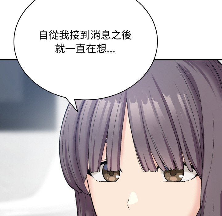 [韩国漫画] 小夫妻的返乡生活 乱伦,熟女人妻,巨乳大奶,不伦#[166P]-126
