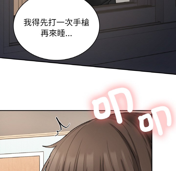 [韩国漫画] 小夫妻的返乡生活 乱伦,熟女人妻,巨乳大奶,不伦#[166P]-148