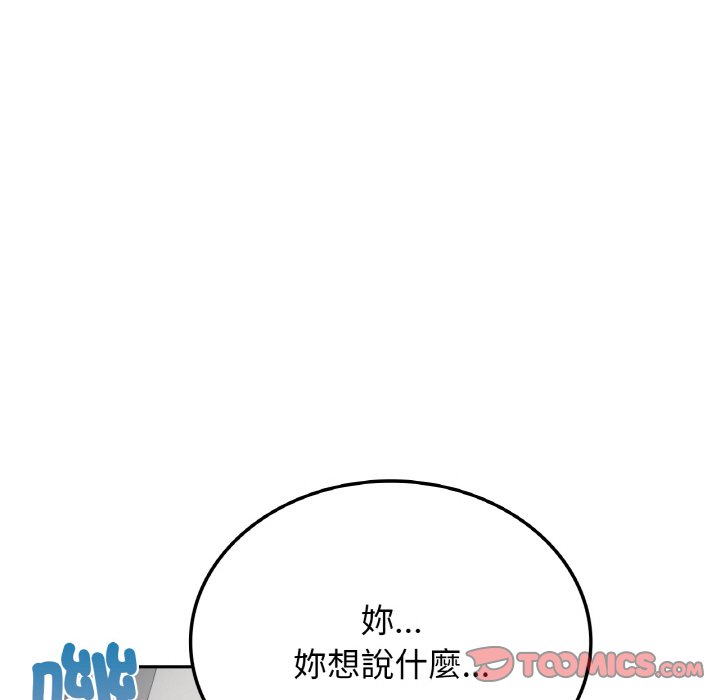 [韩国漫画] 小夫妻的返乡生活 乱伦,熟女人妻,巨乳大奶,不伦#[166P]-156