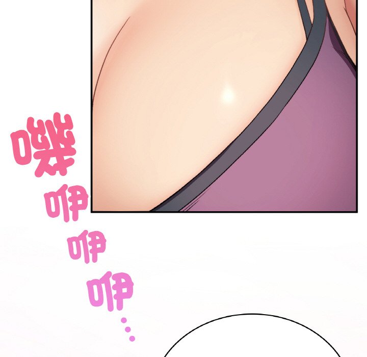 [韩国漫画] 小夫妻的返乡生活 乱伦,熟女人妻,巨乳大奶,不伦#[166P]-161