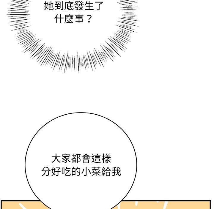 [韩国漫画] 小夫妻的返乡生活 乱伦,熟女人妻,巨乳大奶,不伦#[166P]-45