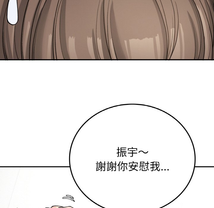 [韩国漫画] 小夫妻的返乡生活 乱伦,熟女人妻,巨乳大奶,不伦#[166P]-64