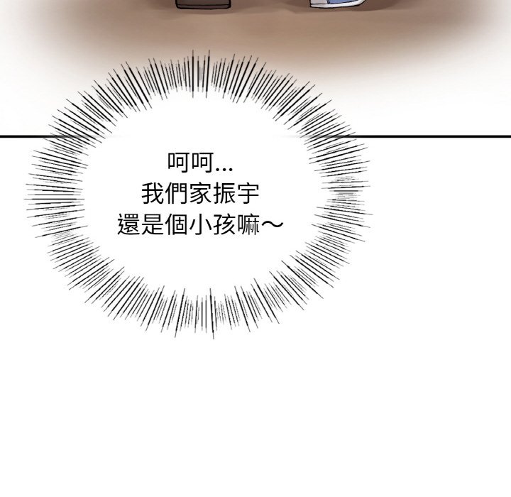[韩国漫画] 小夫妻的返乡生活 乱伦,熟女人妻,巨乳大奶,不伦#[166P]-69