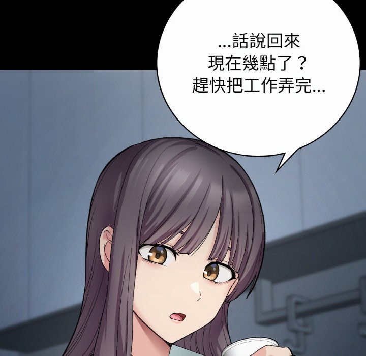 [韩国漫画] 小夫妻的返乡生活 乱伦,熟女人妻,巨乳大奶,不伦#[166P]-92