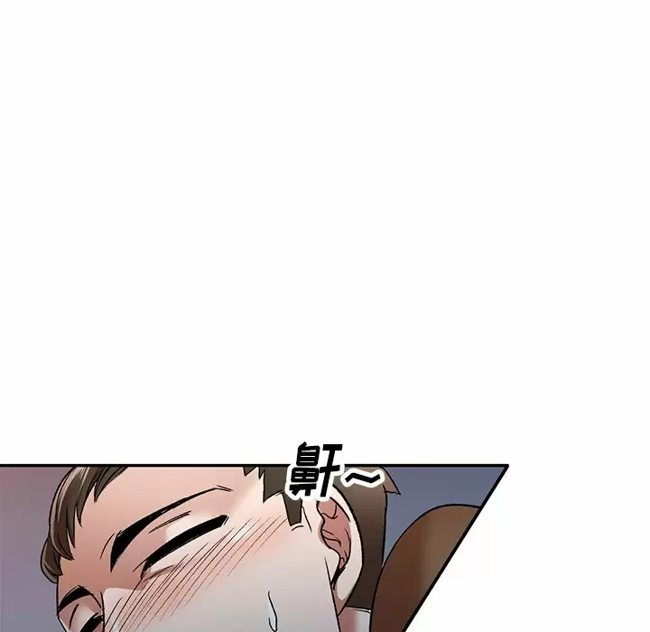 [韩国漫画] 小夫妻的返乡生活 乱伦,熟女人妻,巨乳大奶,不伦#[146P]-72