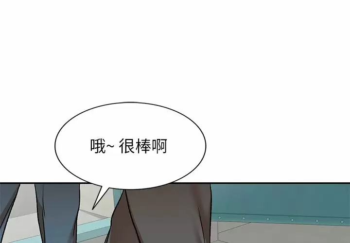 [韩国漫画] 小夫妻的返乡生活 乱伦,熟女人妻,巨乳大奶,不伦#[137P]-1
