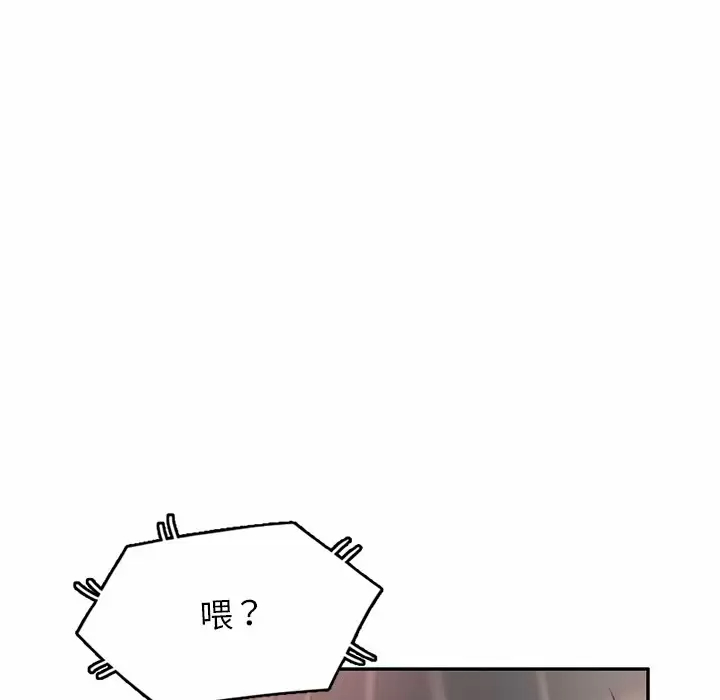 [韩国漫画] 小夫妻的返乡生活 乱伦,熟女人妻,巨乳大奶,不伦#[137P]-101