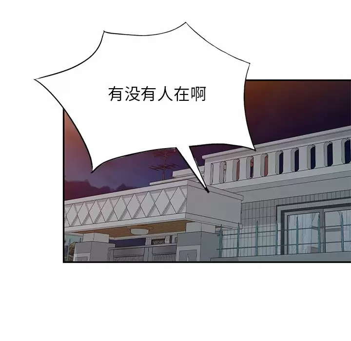 [韩国漫画] 小夫妻的返乡生活 乱伦,熟女人妻,巨乳大奶,不伦#[137P]-120