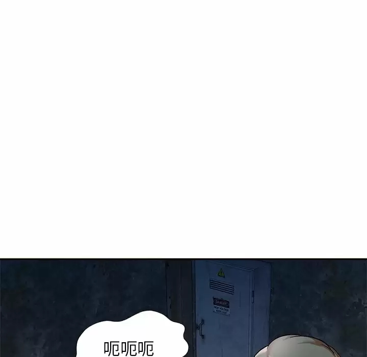 [韩国漫画] 小夫妻的返乡生活 乱伦,熟女人妻,巨乳大奶,不伦#[137P]-121