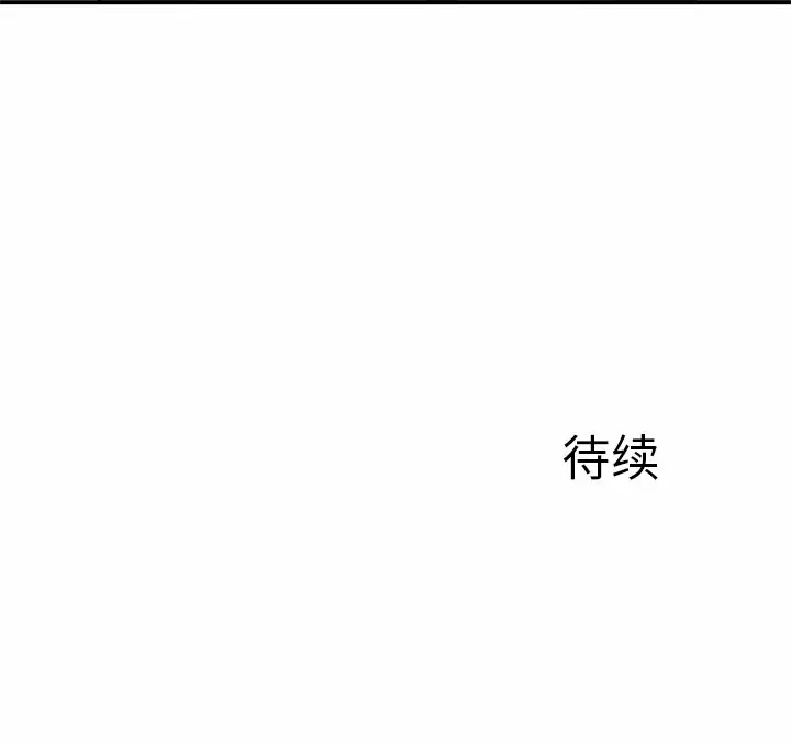 [韩国漫画] 小夫妻的返乡生活 乱伦,熟女人妻,巨乳大奶,不伦#[137P]-137