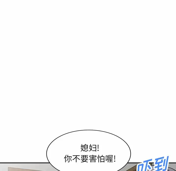 [韩国漫画] 小夫妻的返乡生活 乱伦,熟女人妻,巨乳大奶,不伦#[137P]-18