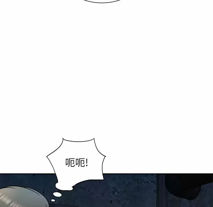 [韩国漫画] 小夫妻的返乡生活 乱伦,熟女人妻,巨乳大奶,不伦#[137P]-29