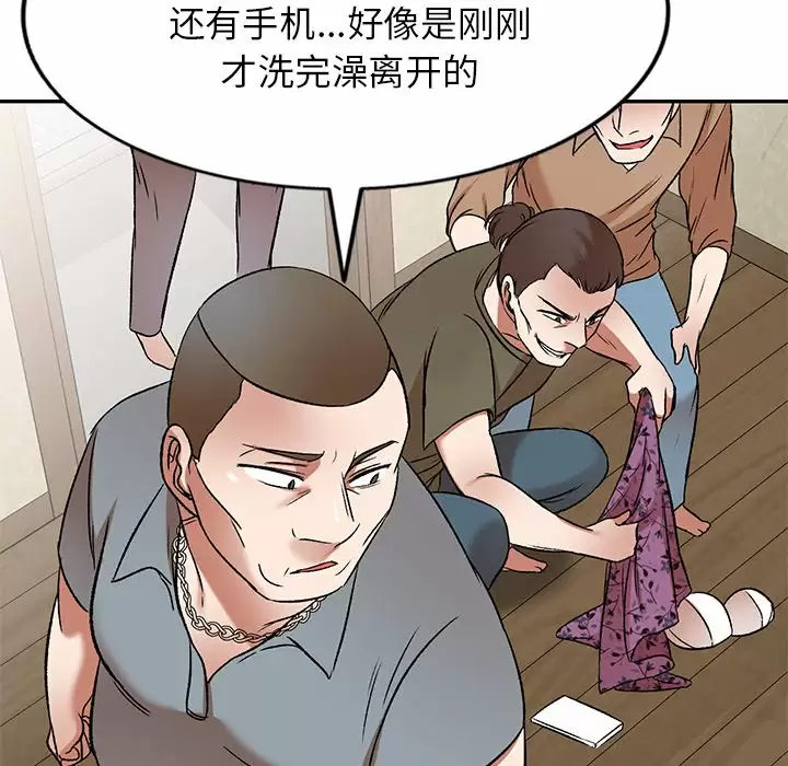 [韩国漫画] 小夫妻的返乡生活 乱伦,熟女人妻,巨乳大奶,不伦#[137P]-40