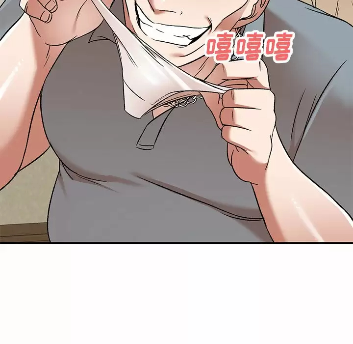 [韩国漫画] 小夫妻的返乡生活 乱伦,熟女人妻,巨乳大奶,不伦#[137P]-43