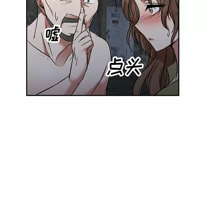 [韩国漫画] 小夫妻的返乡生活 乱伦,熟女人妻,巨乳大奶,不伦#[137P]-48