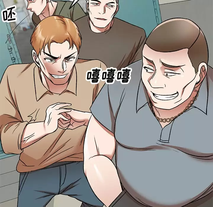[韩国漫画] 小夫妻的返乡生活 乱伦,熟女人妻,巨乳大奶,不伦#[137P]-5