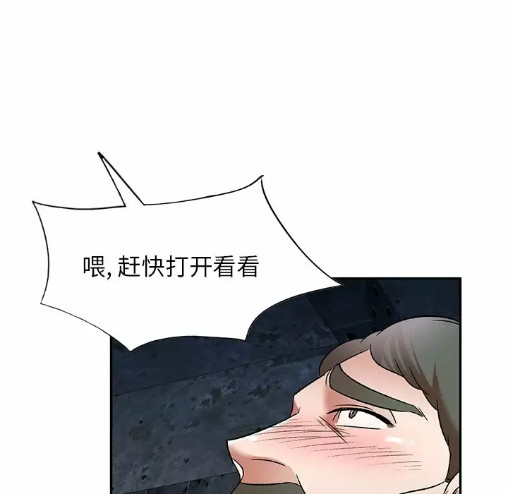 [韩国漫画] 小夫妻的返乡生活 乱伦,熟女人妻,巨乳大奶,不伦#[137P]-65