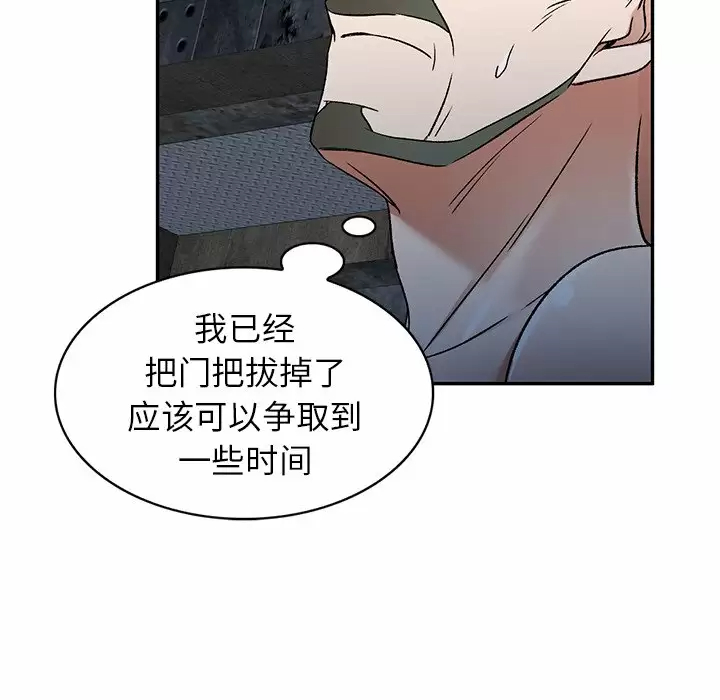 [韩国漫画] 小夫妻的返乡生活 乱伦,熟女人妻,巨乳大奶,不伦#[137P]-66