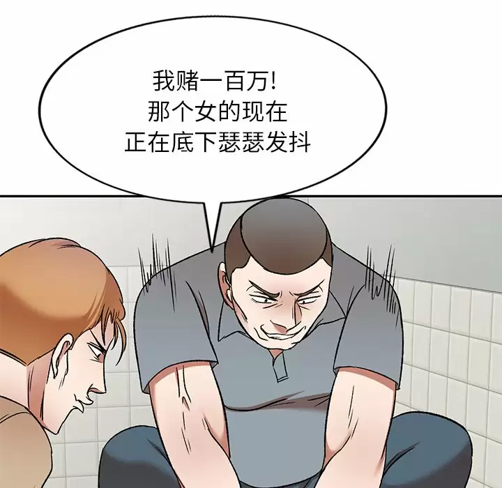 [韩国漫画] 小夫妻的返乡生活 乱伦,熟女人妻,巨乳大奶,不伦#[137P]-76