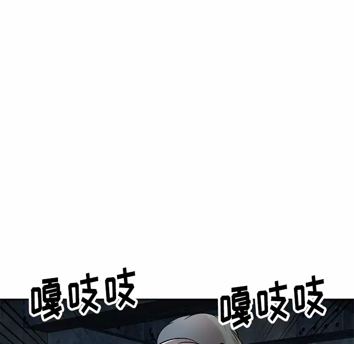 [韩国漫画] 小夫妻的返乡生活 乱伦,熟女人妻,巨乳大奶,不伦#[137P]-78