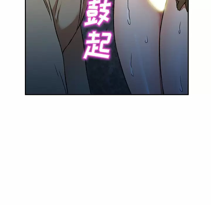 [韩国漫画] 小夫妻的返乡生活 乱伦,熟女人妻,巨乳大奶,不伦#[137P]-87