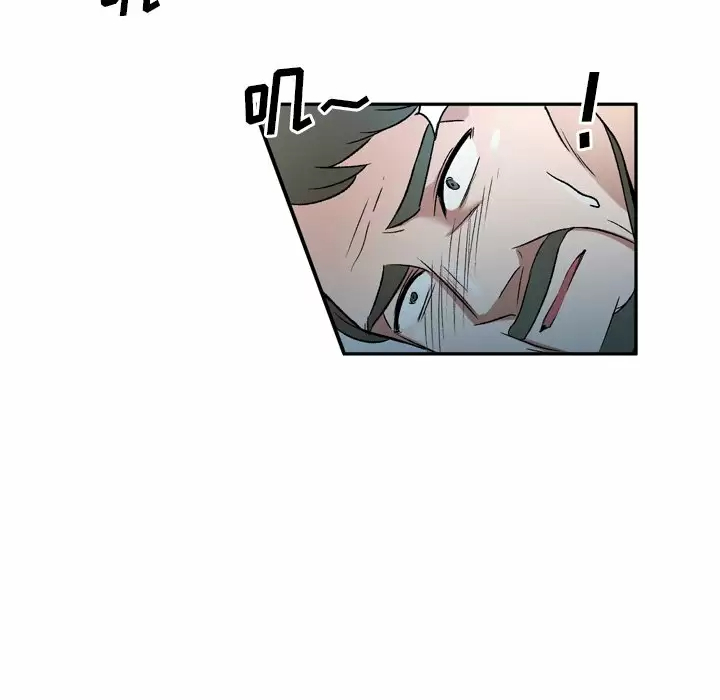 [韩国漫画] 小夫妻的返乡生活 乱伦,熟女人妻,巨乳大奶,不伦#[138P]-79