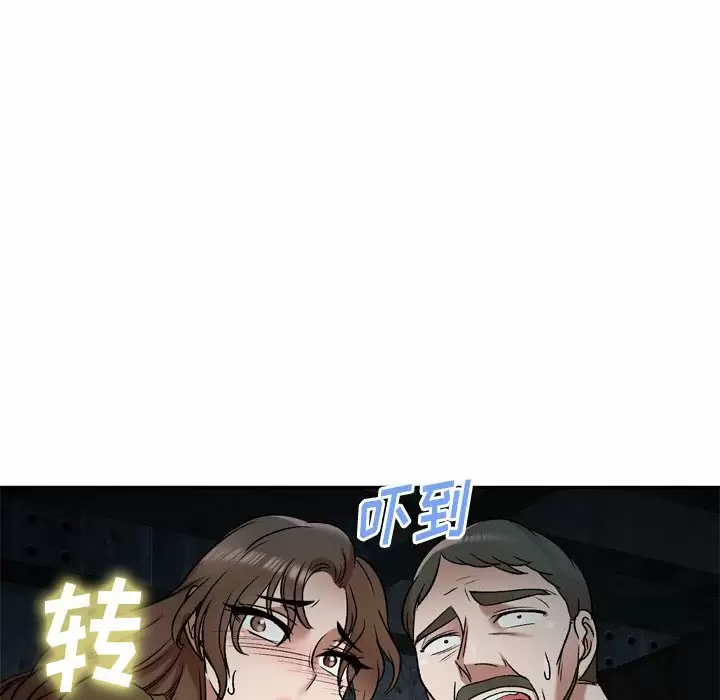 [韩国漫画] 小夫妻的返乡生活 乱伦,熟女人妻,巨乳大奶,不伦#[138P]-88
