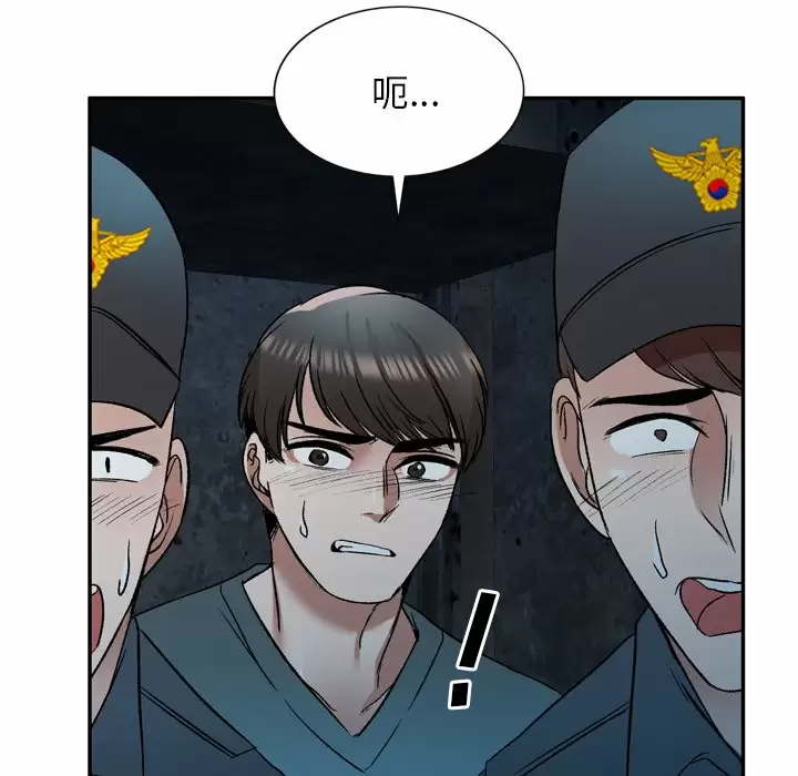 [韩国漫画] 小夫妻的返乡生活 乱伦,熟女人妻,巨乳大奶,不伦#[138P]-91