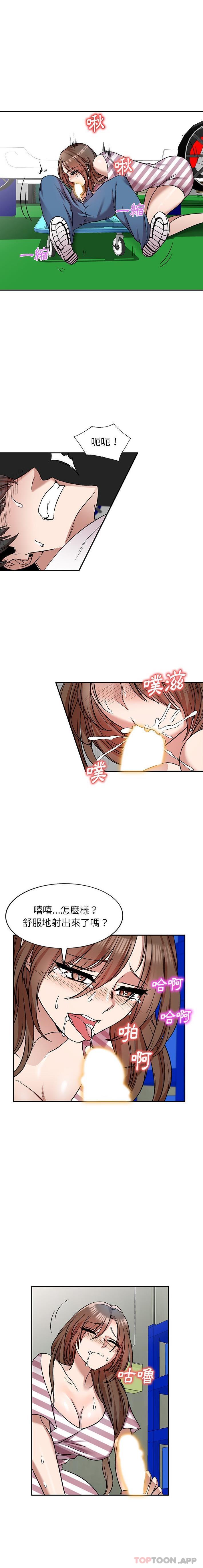 [韩国漫画] 小夫妻的返乡生活 乱伦,熟女人妻,巨乳大奶,不伦#[16P]-1