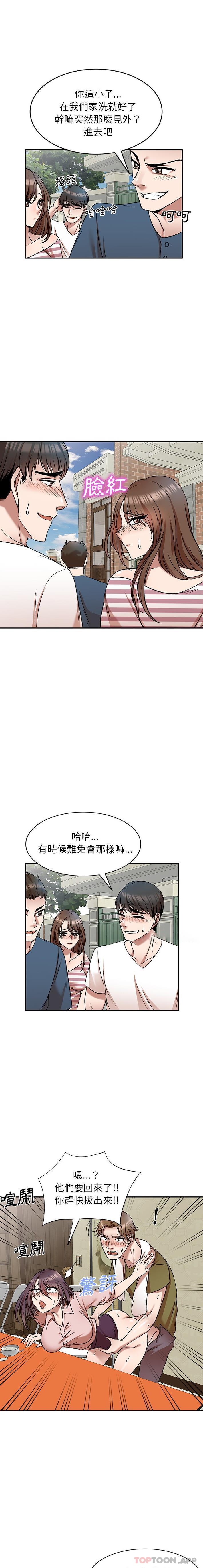 [韩国漫画] 小夫妻的返乡生活 乱伦,熟女人妻,巨乳大奶,不伦#[16P]-6