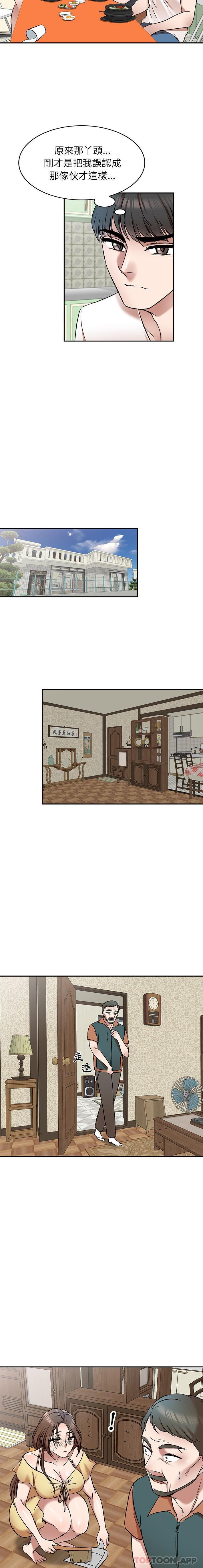 [韩国漫画] 小夫妻的返乡生活 乱伦,熟女人妻,巨乳大奶,不伦#[16P]-9