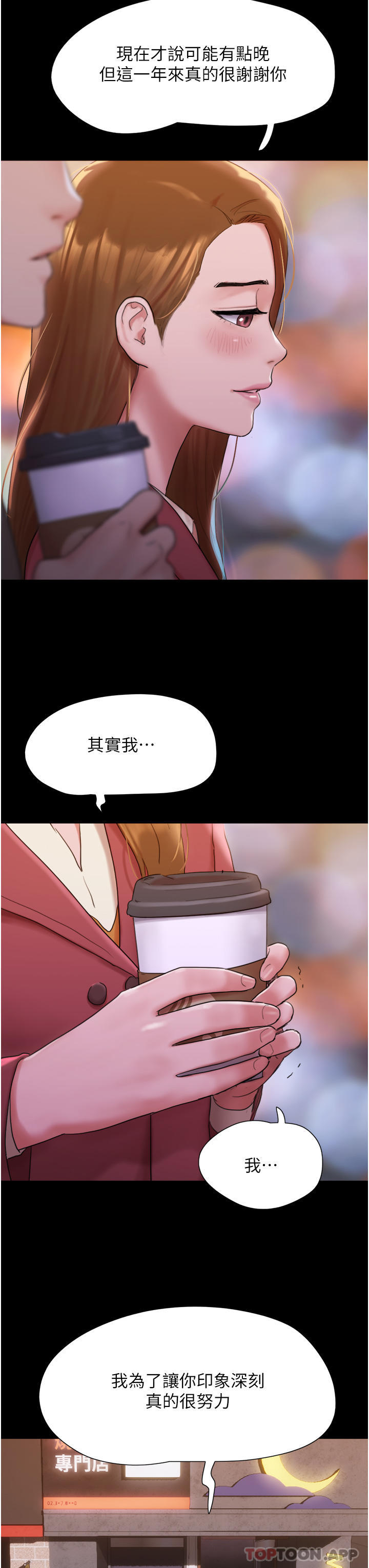 [韩国漫画] 我的兵变女友 剧情,熟女人妻#[58P]-23