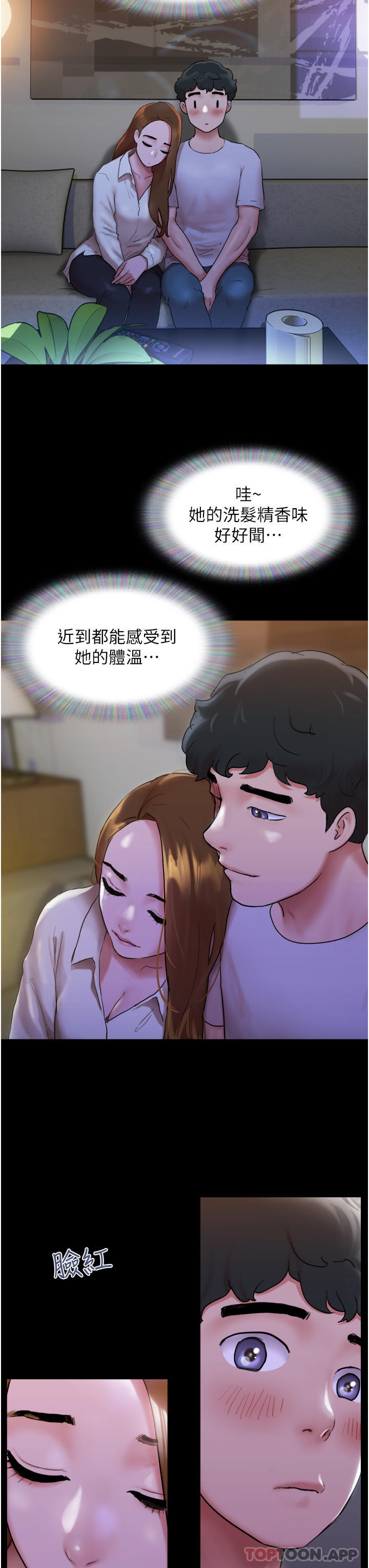 [韩国漫画] 我的兵变女友 剧情,熟女人妻#[58P]-41