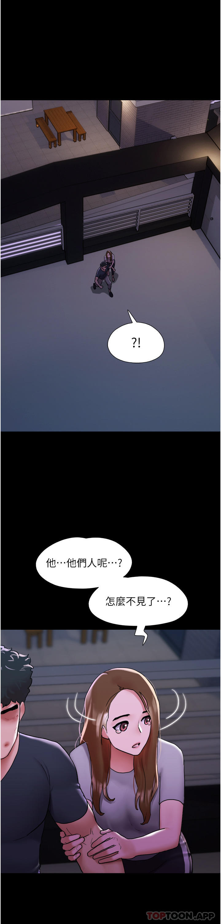 [Manhwa] My mutiny girlfriend Plot, mature woman wife#[42P]-1