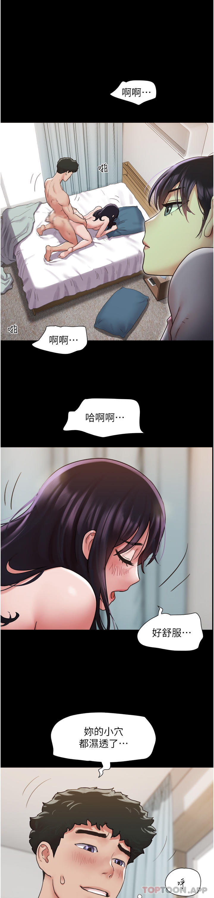 [Manhwa] My mutiny girlfriend Plot, mature woman wife#[42P]-10