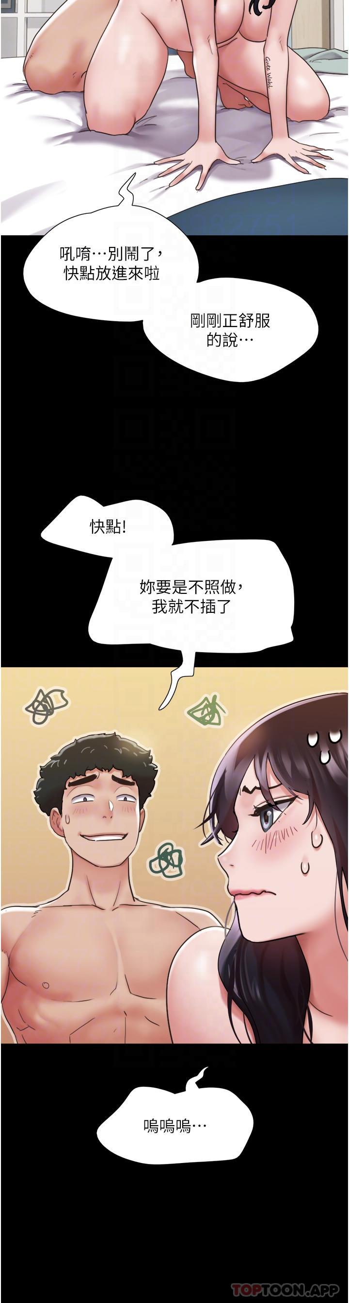 [Manhwa] My mutiny girlfriend Plot, mature woman wife#[42P]-13