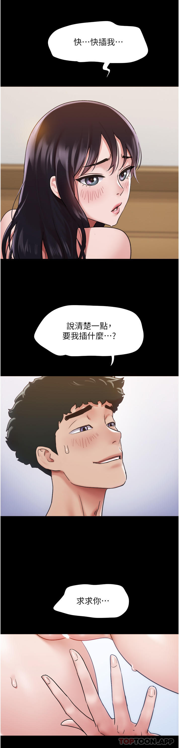 [Manhwa] My mutiny girlfriend Plot, mature woman wife#[42P]-14